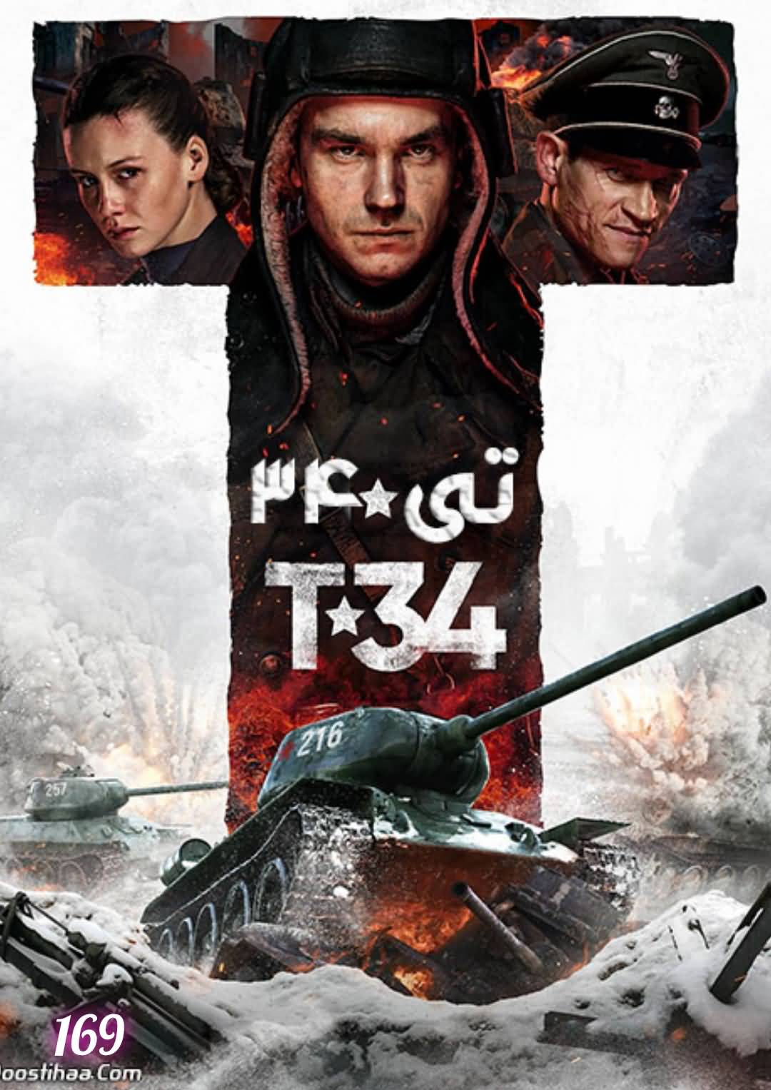 169