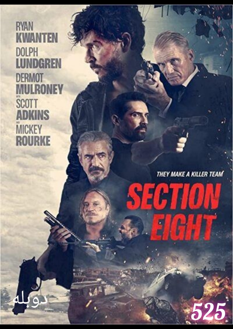 525_Section.Eight.2022.720p.Farsi.Dubbed