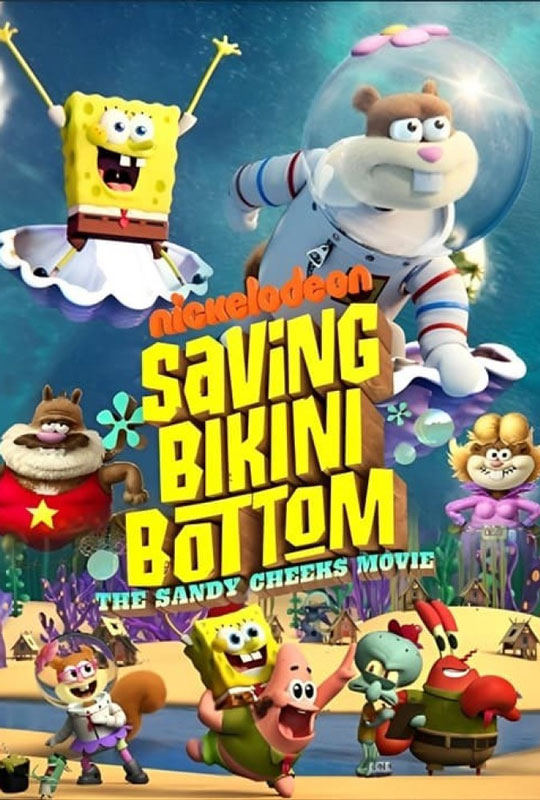 2076